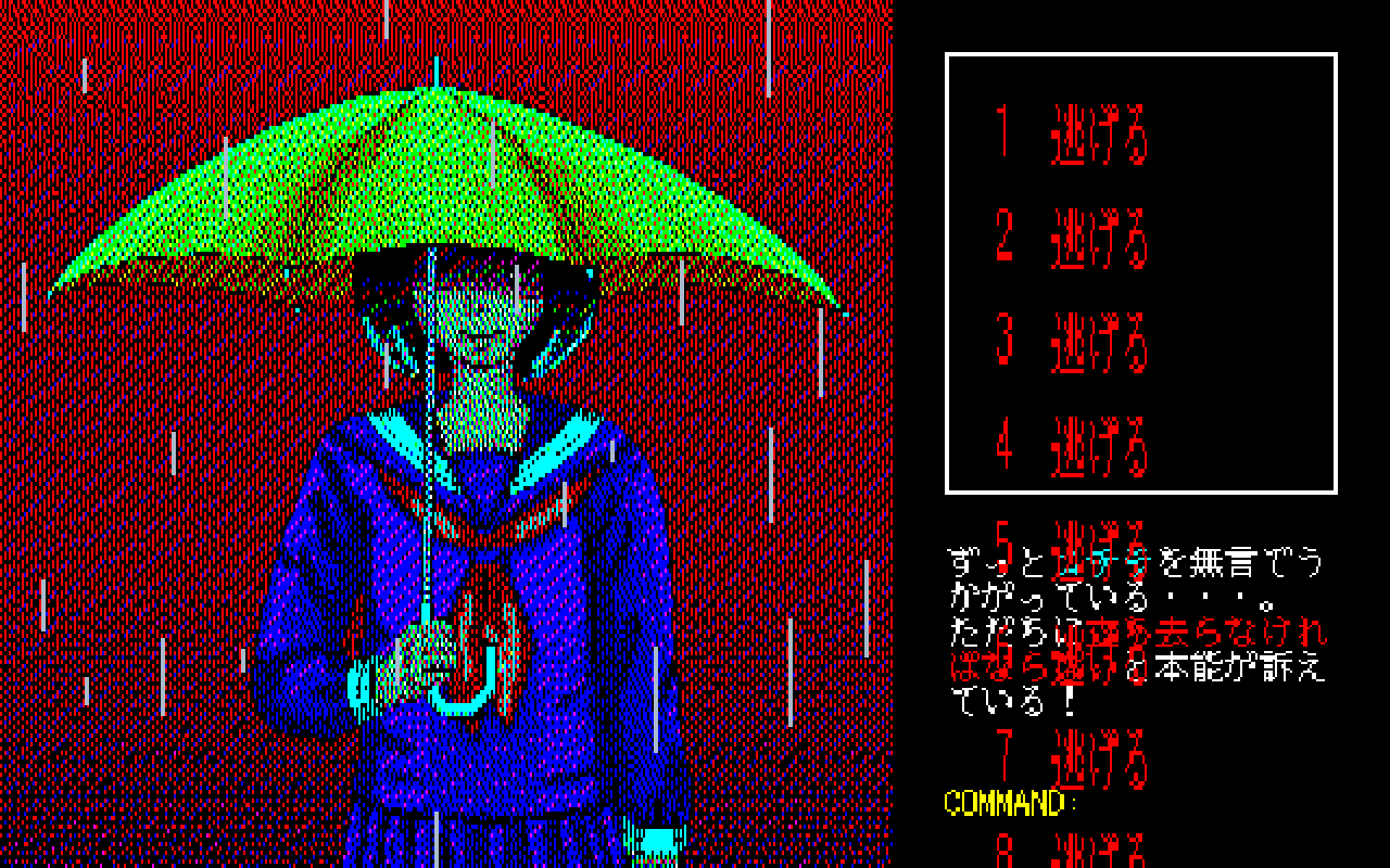 想像の人_002