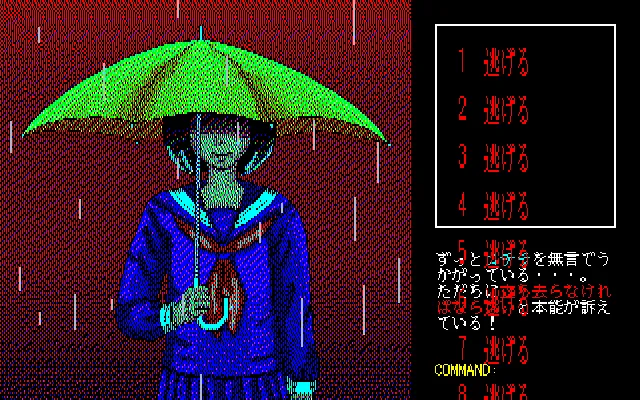 『想像の人_002』のサムネイル