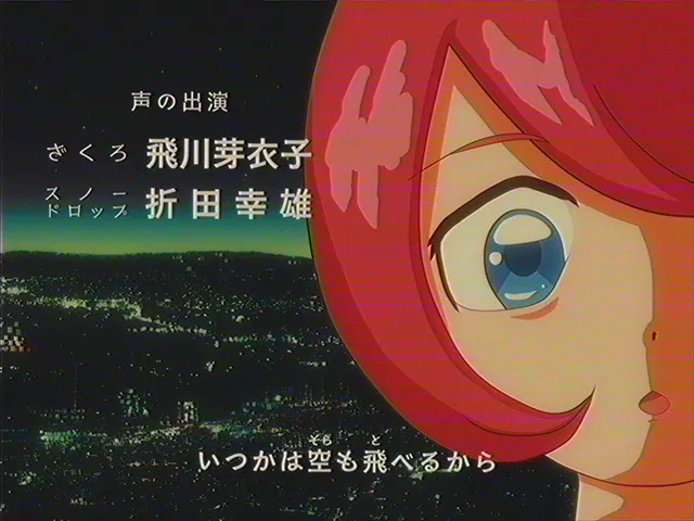 『想像のアニメ_001』のサムネイル