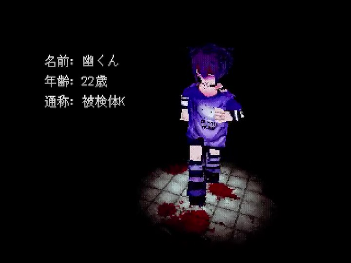 ローポリ・幽くん