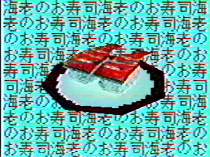 海老のお寿司